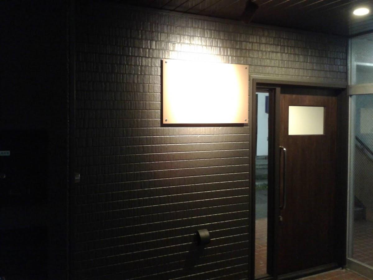 Google の写真
