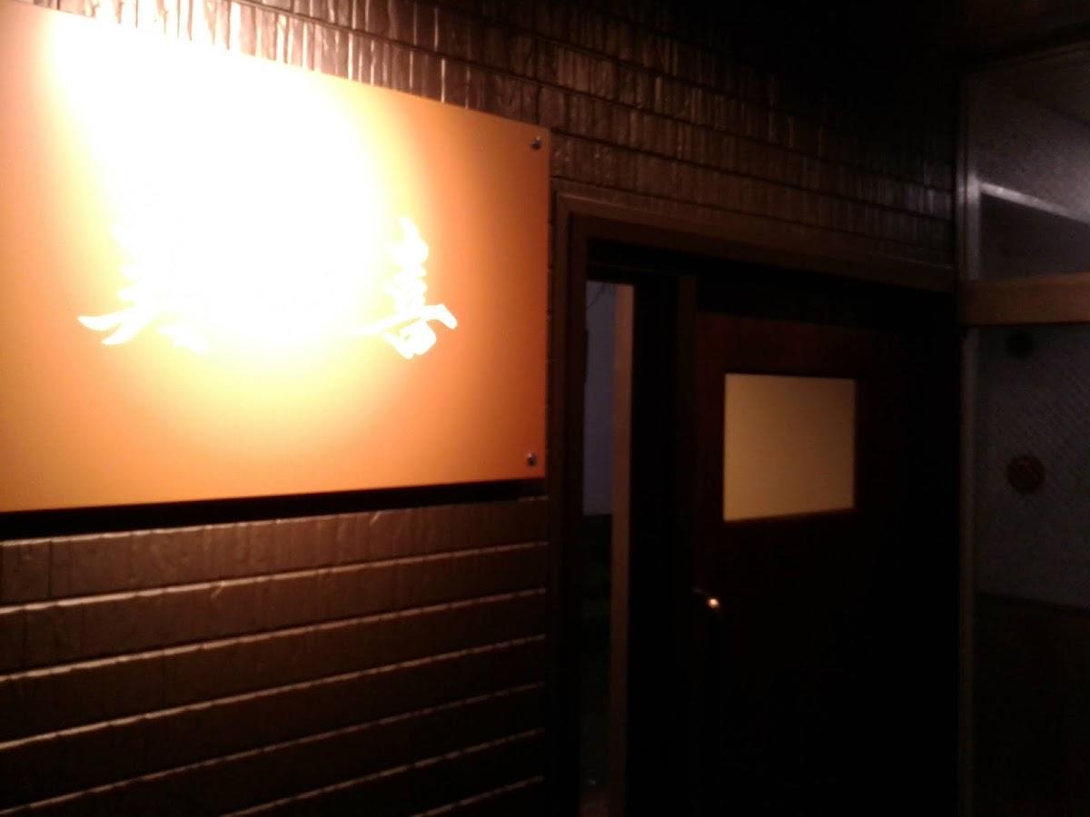 Google の写真