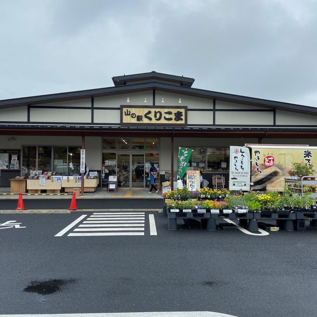 Google の写真