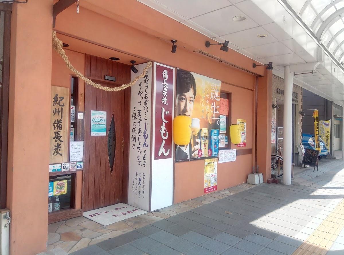 Google の写真