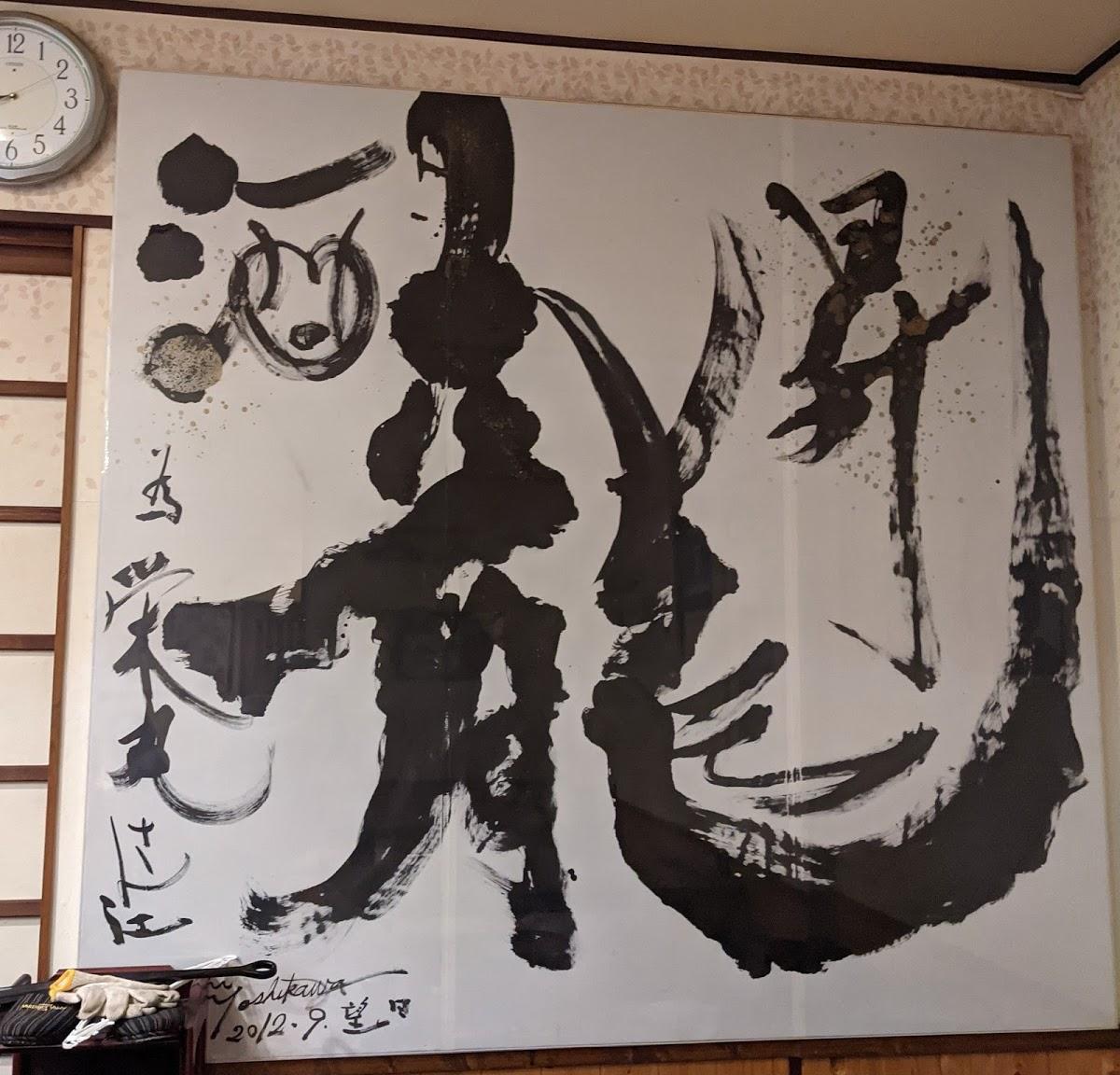 Google の写真