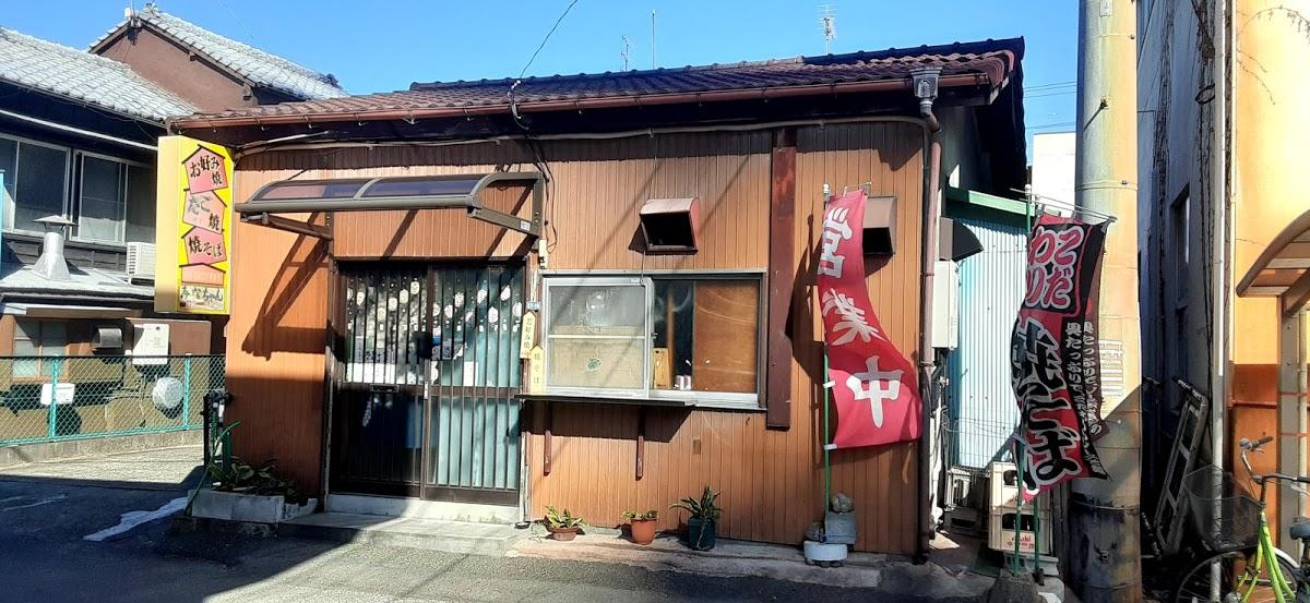 Google の写真