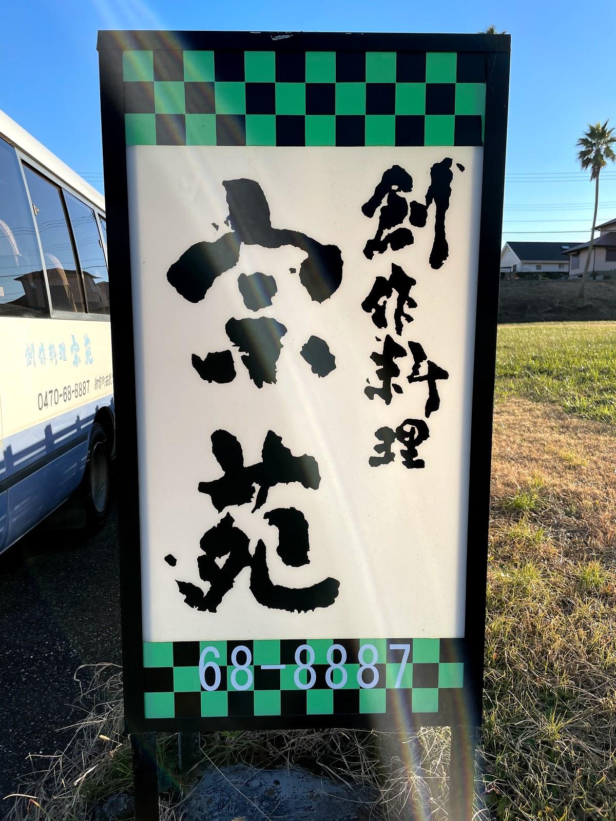 Google の写真