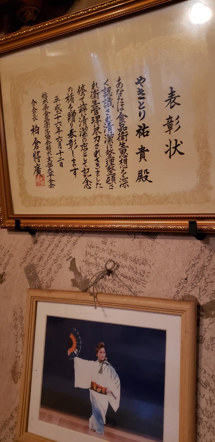 Google の写真