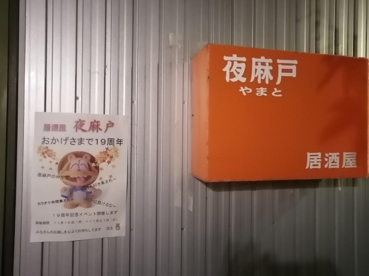 Google の写真