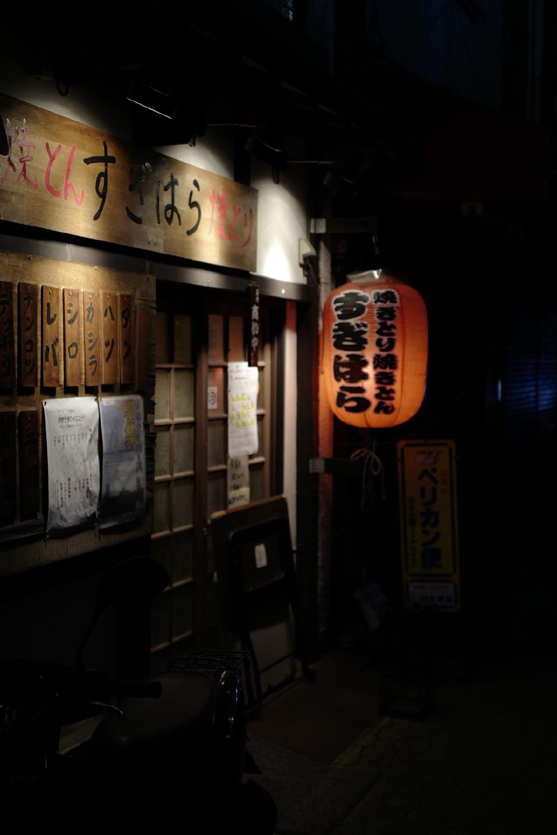 Google の写真