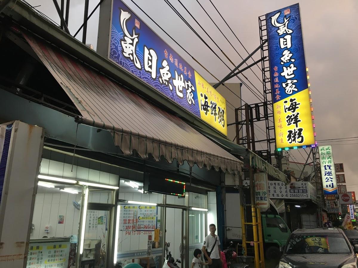 Google の写真