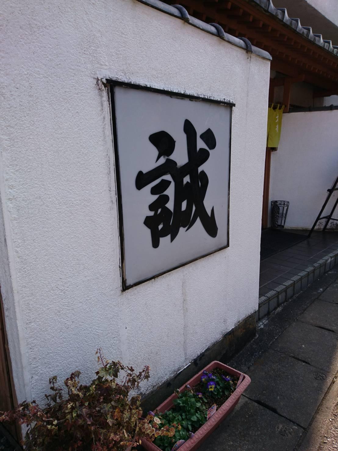 Google の写真
