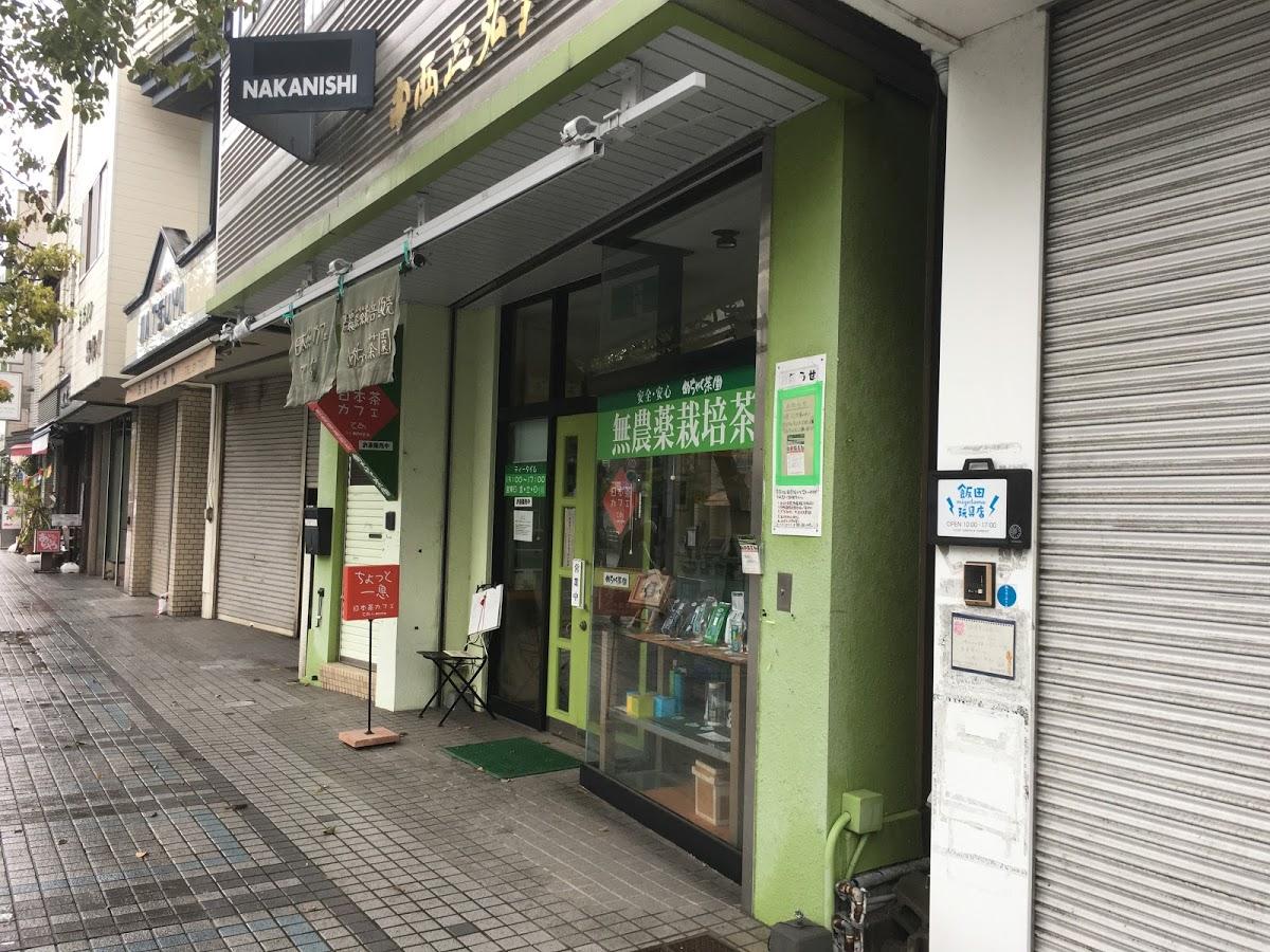Google の写真