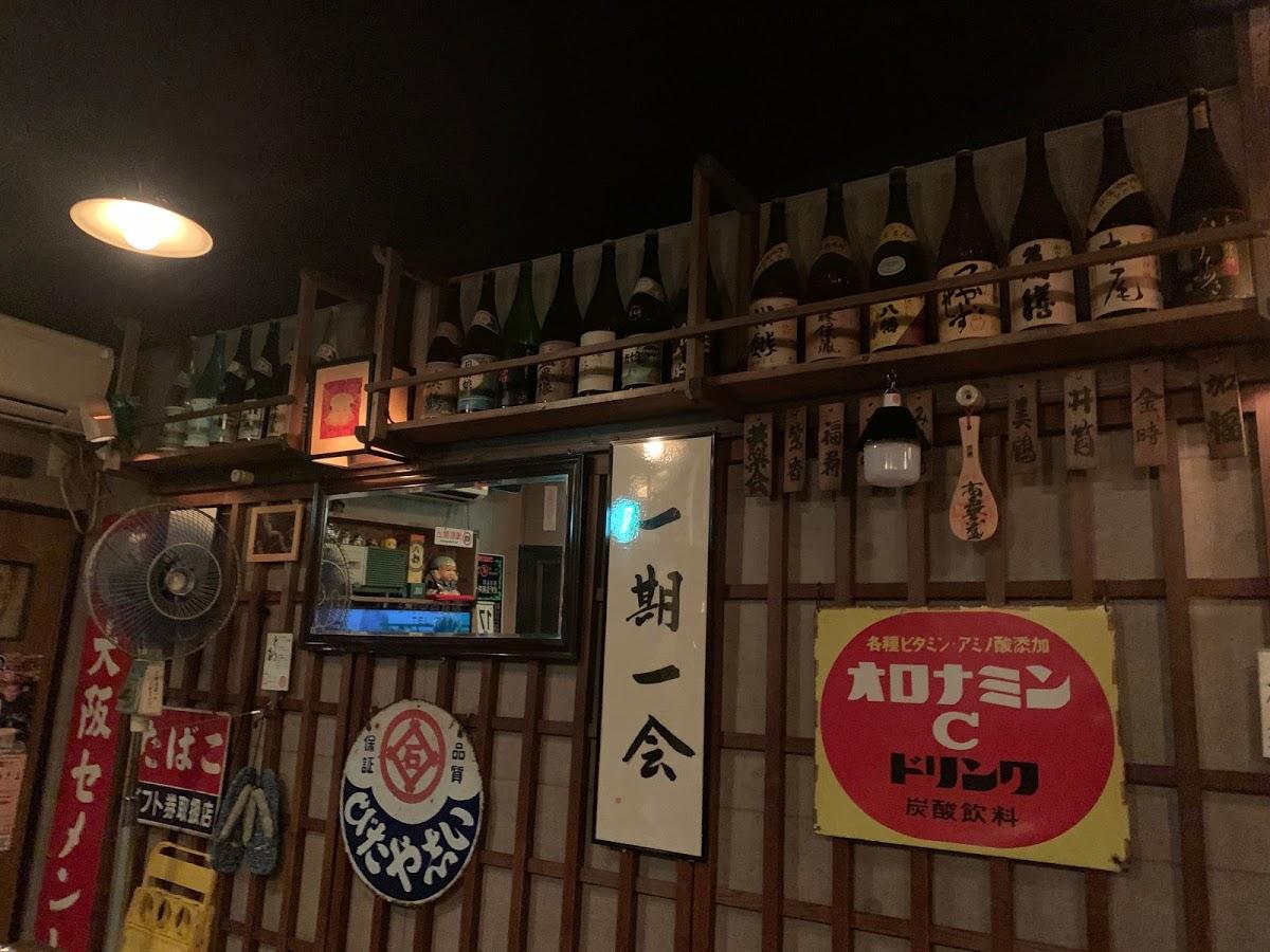 Google の写真