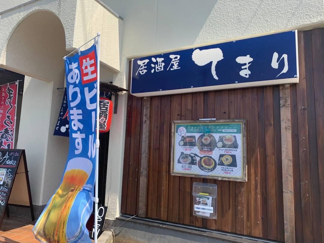Google の写真