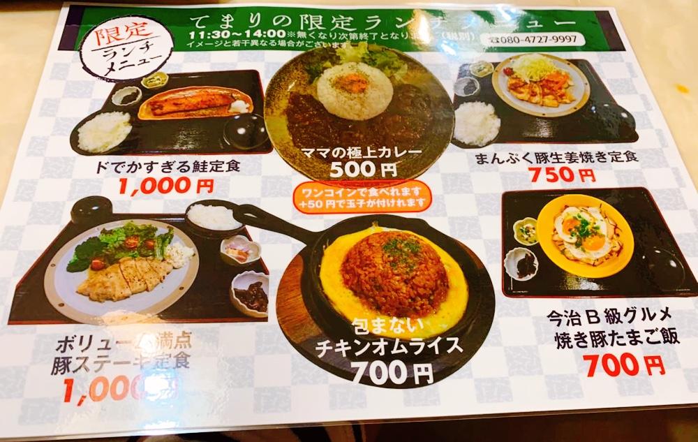 Google の写真