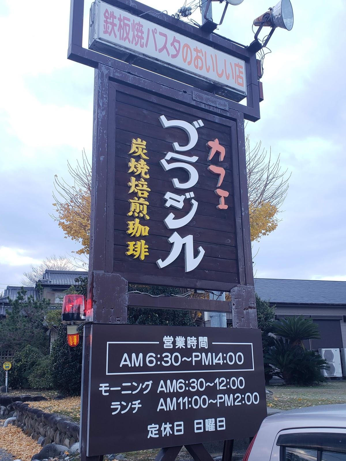 Google の写真