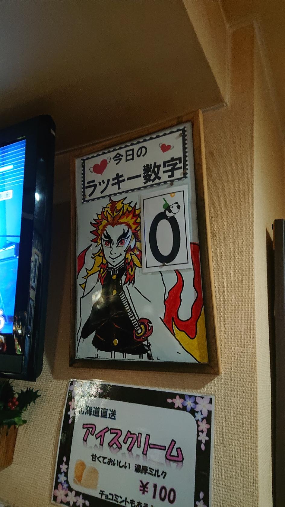 Google の写真