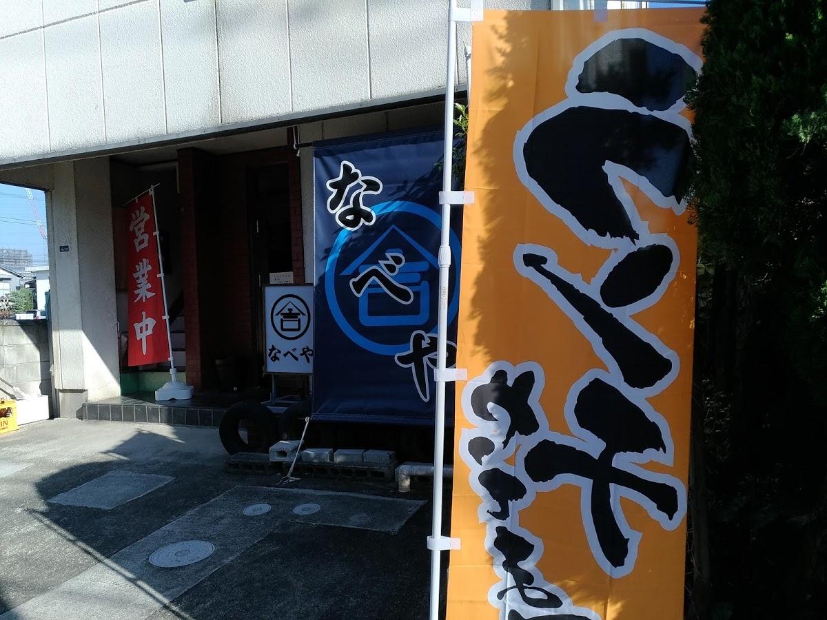 Google の写真