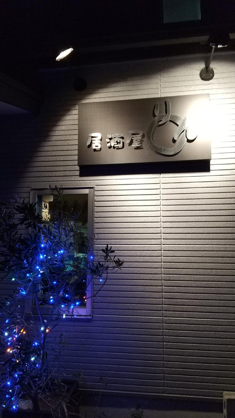 Google の写真