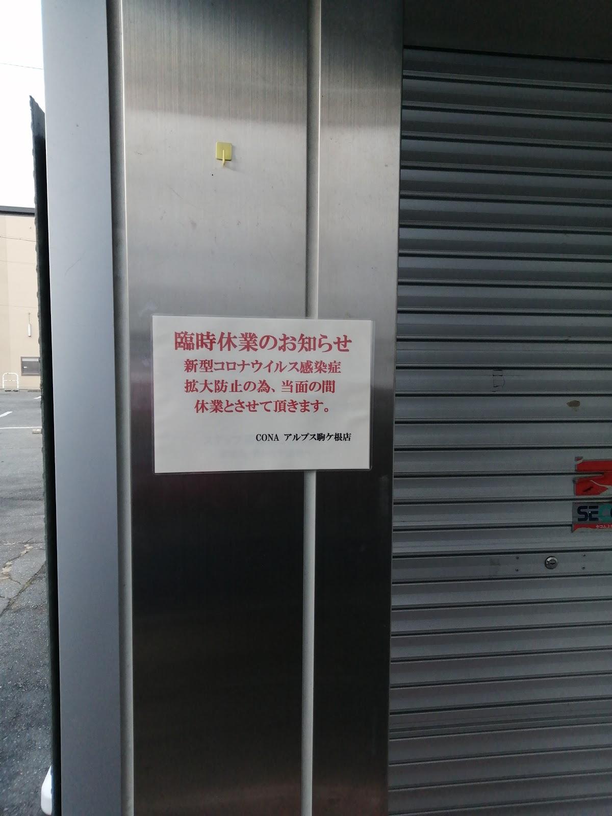 Google の写真