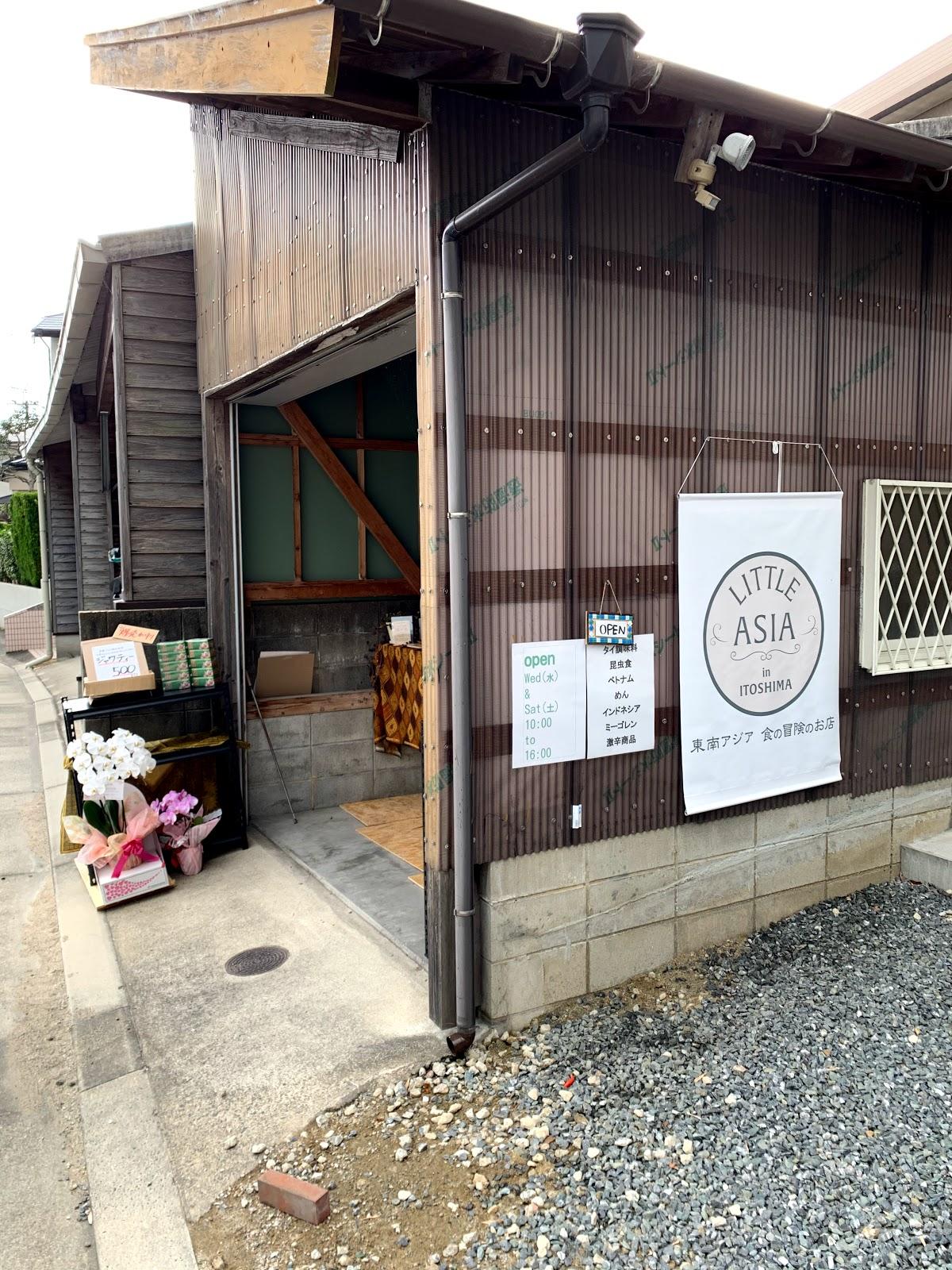 Google の写真