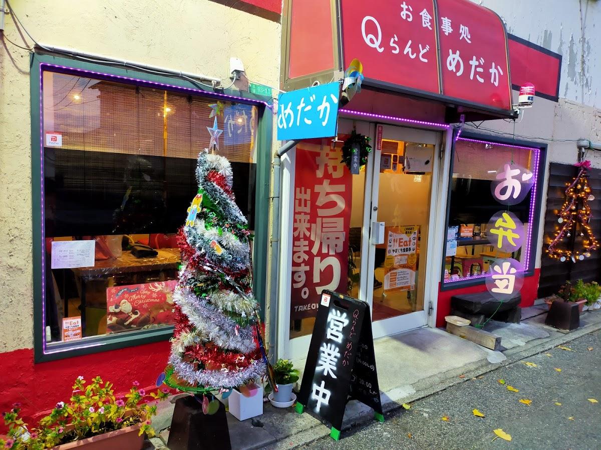 Google の写真