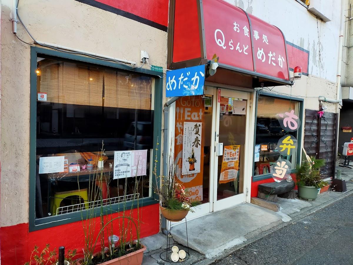 Google の写真
