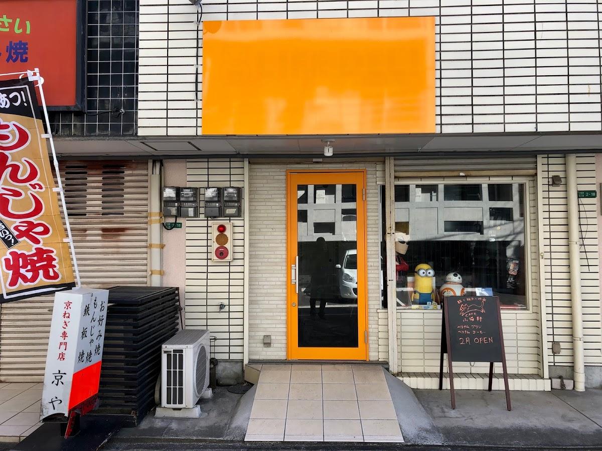 Google の写真