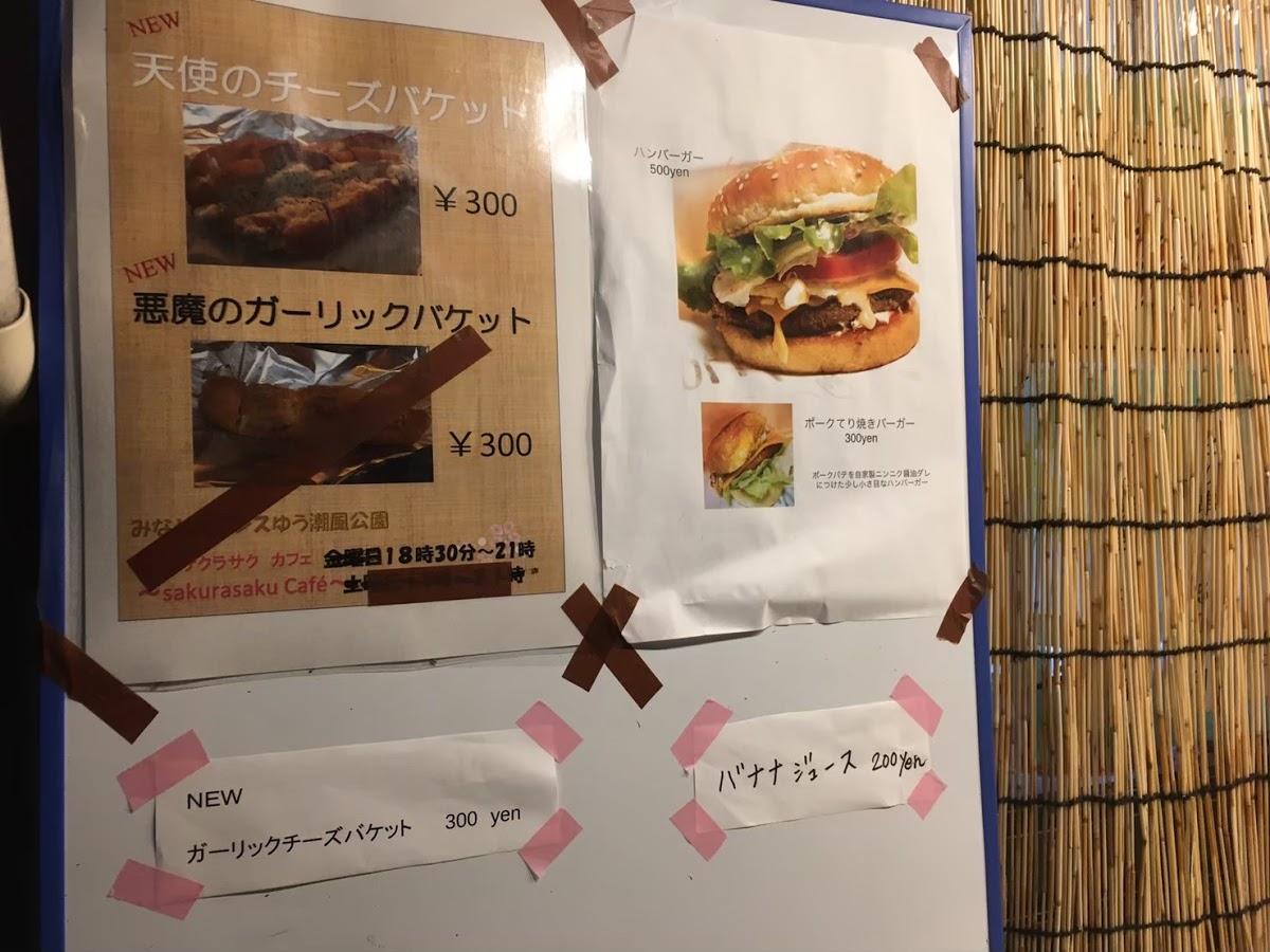 Google の写真