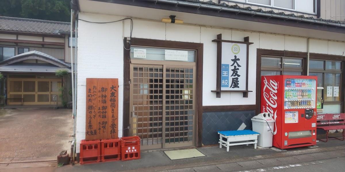 Google の写真