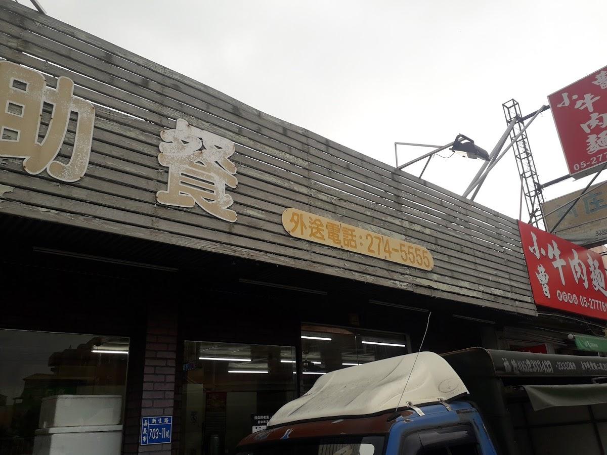 Google の写真