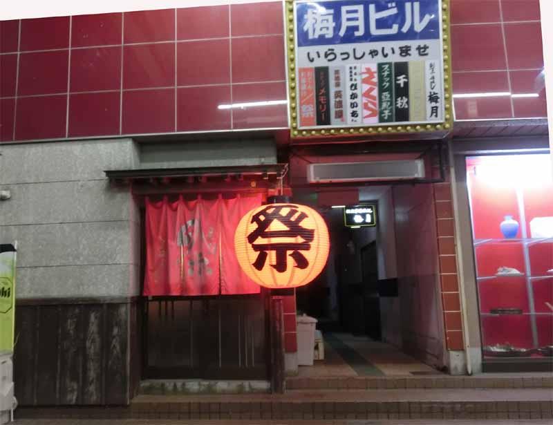 Google の写真