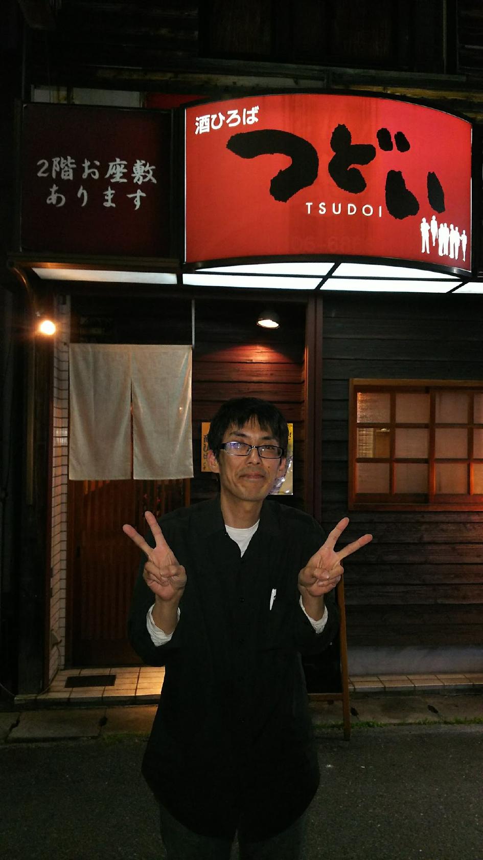 Google の写真