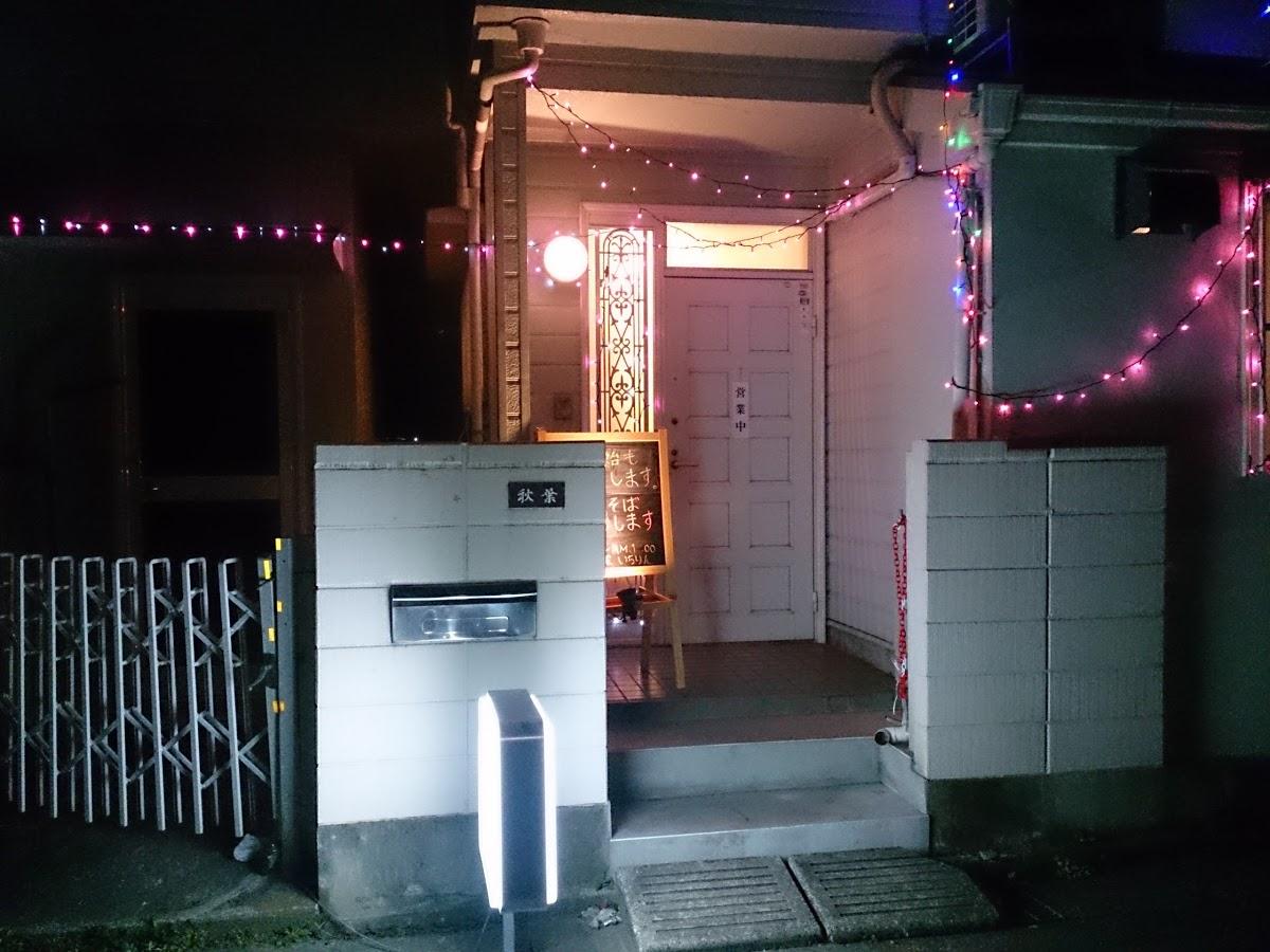 Google の写真