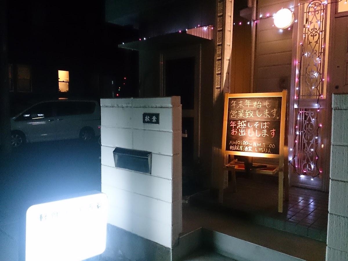 Google の写真