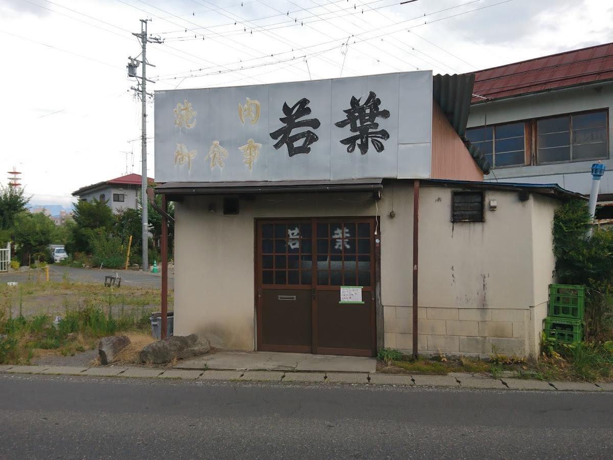 Google の写真