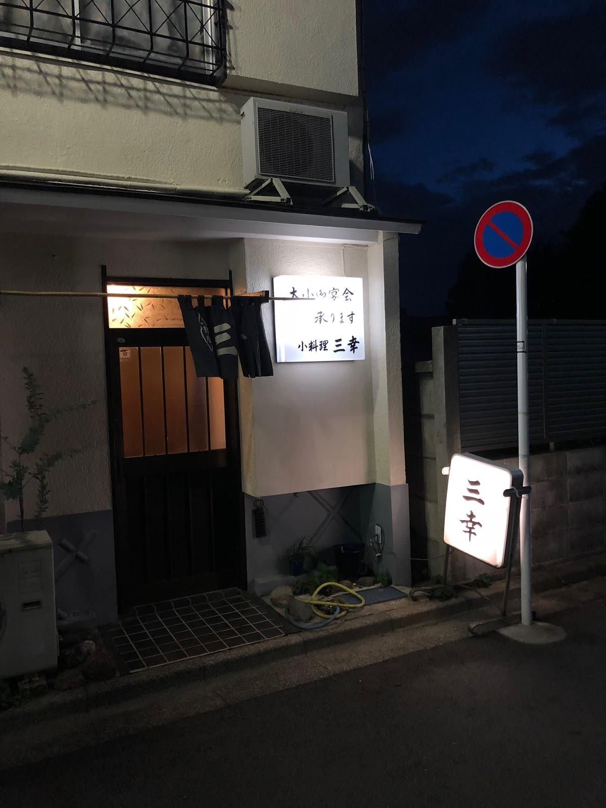 Google の写真