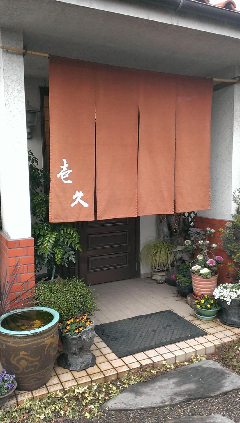 Google の写真