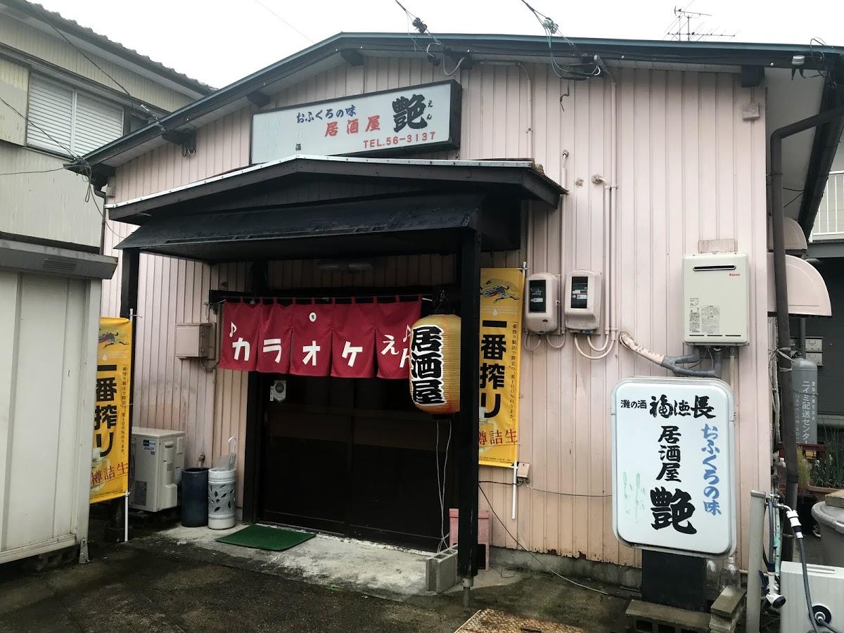 Google の写真