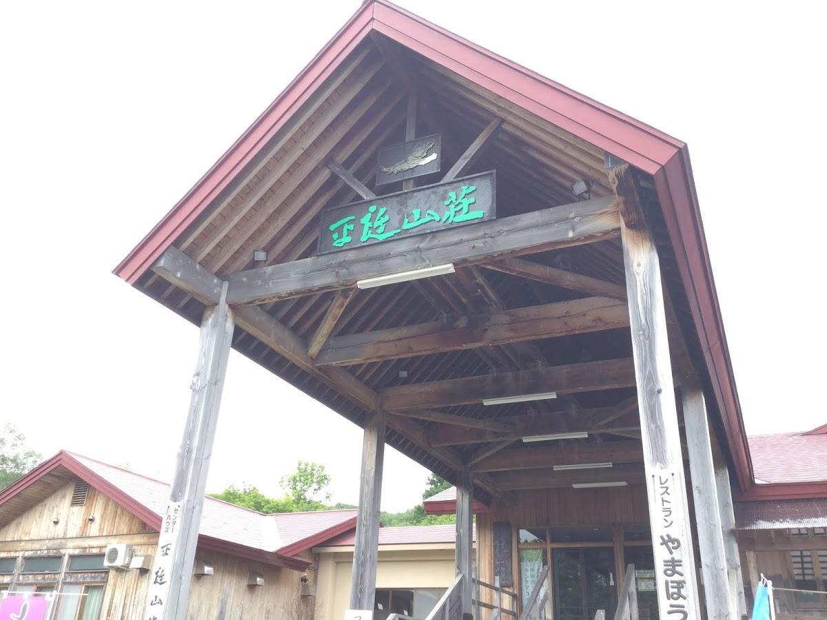 Google の写真