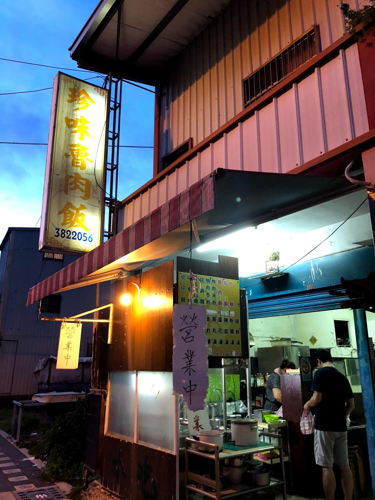 Google の写真