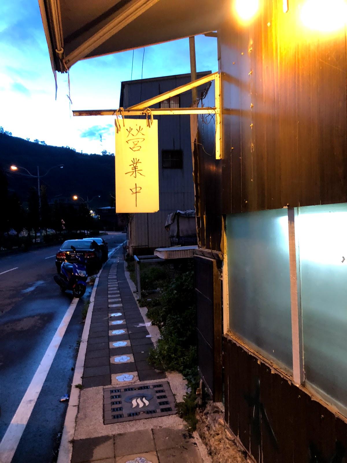 Google の写真
