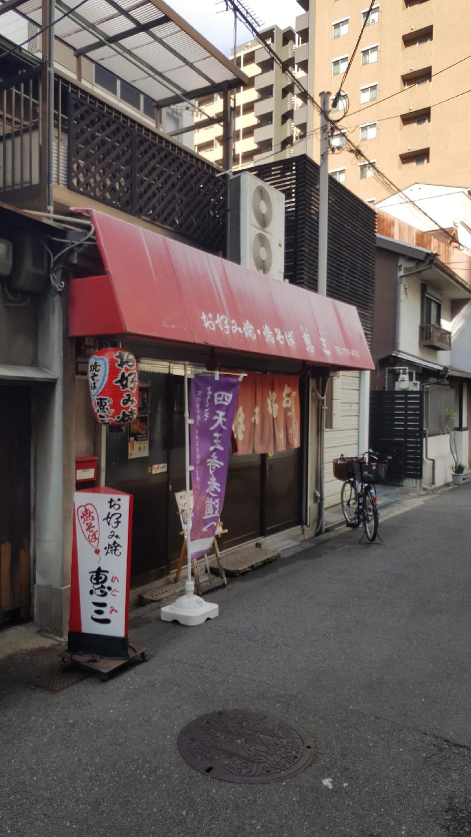 Google の写真