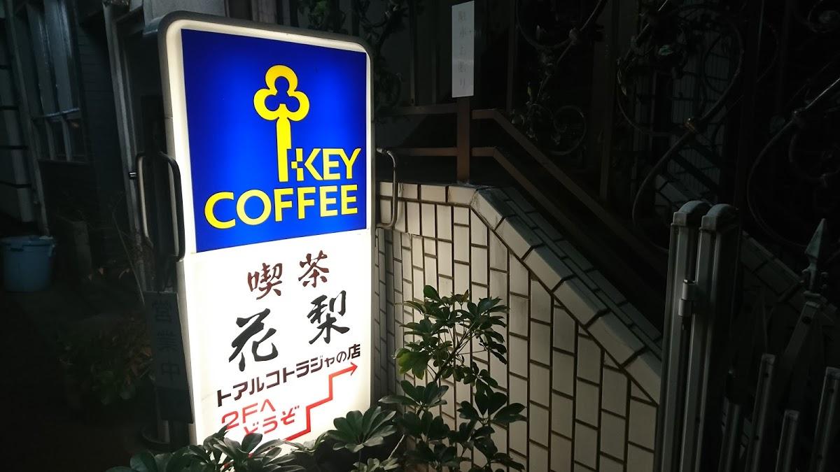Photo from Google