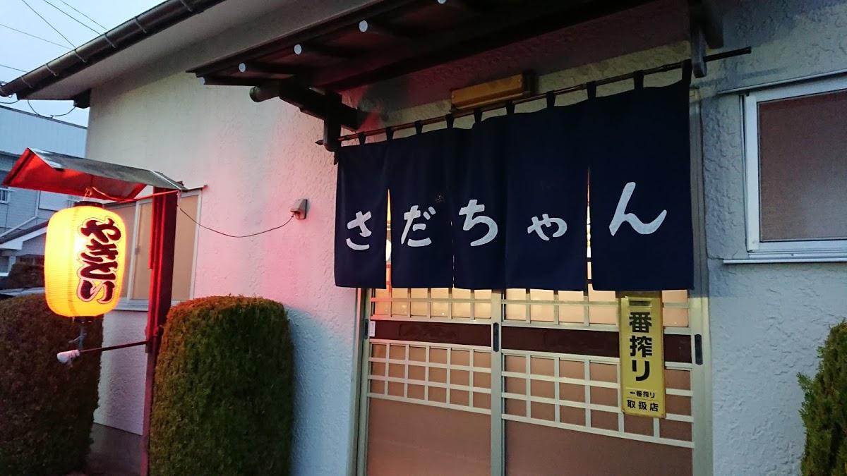 Google の写真