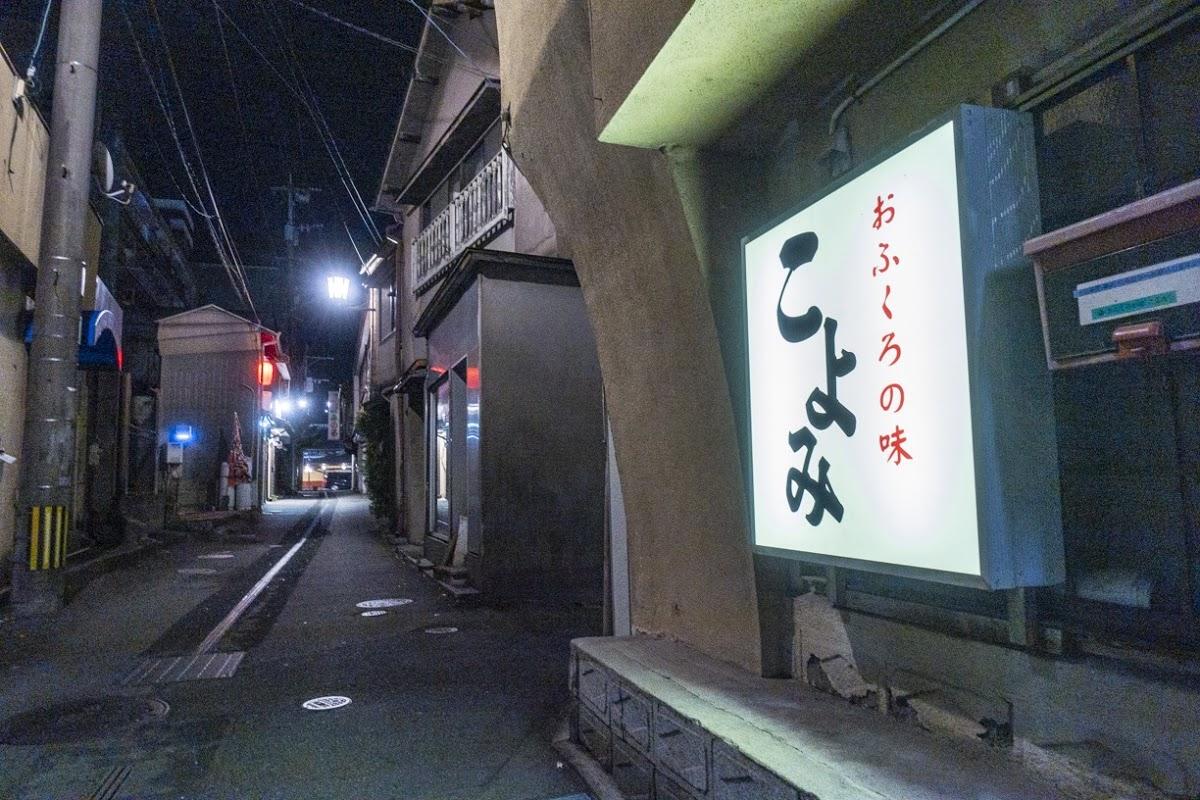Google の写真