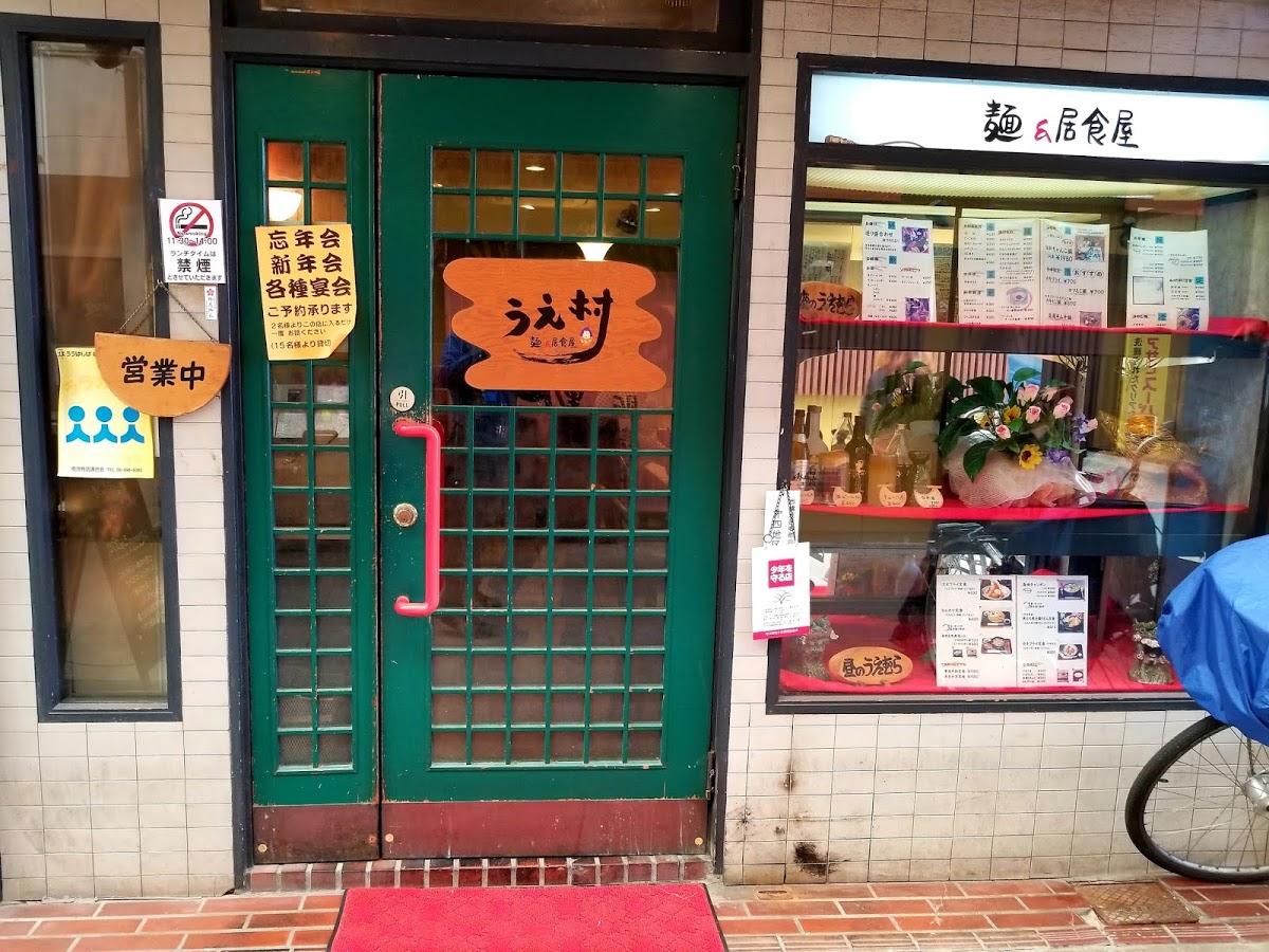 Google の写真