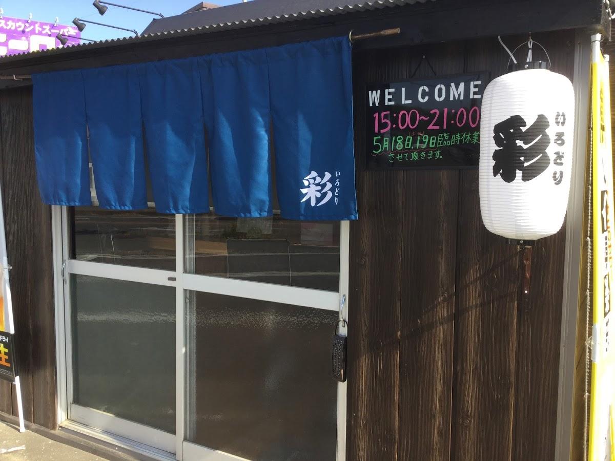 Google の写真