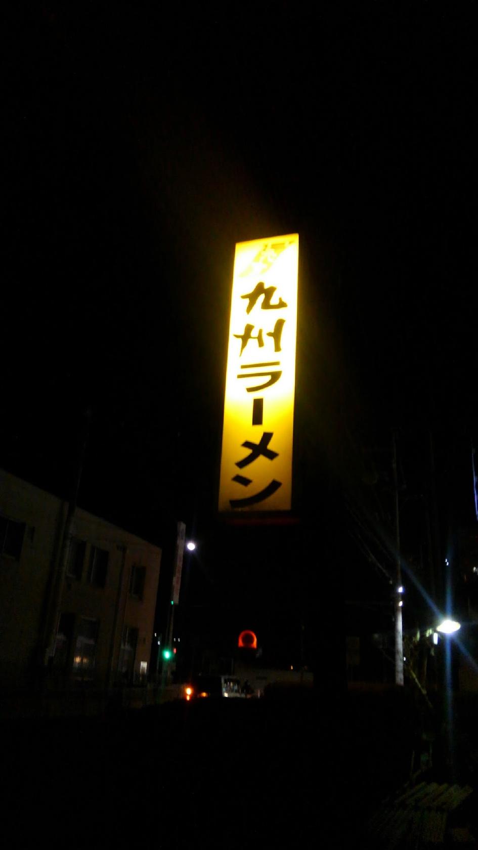 Google の写真