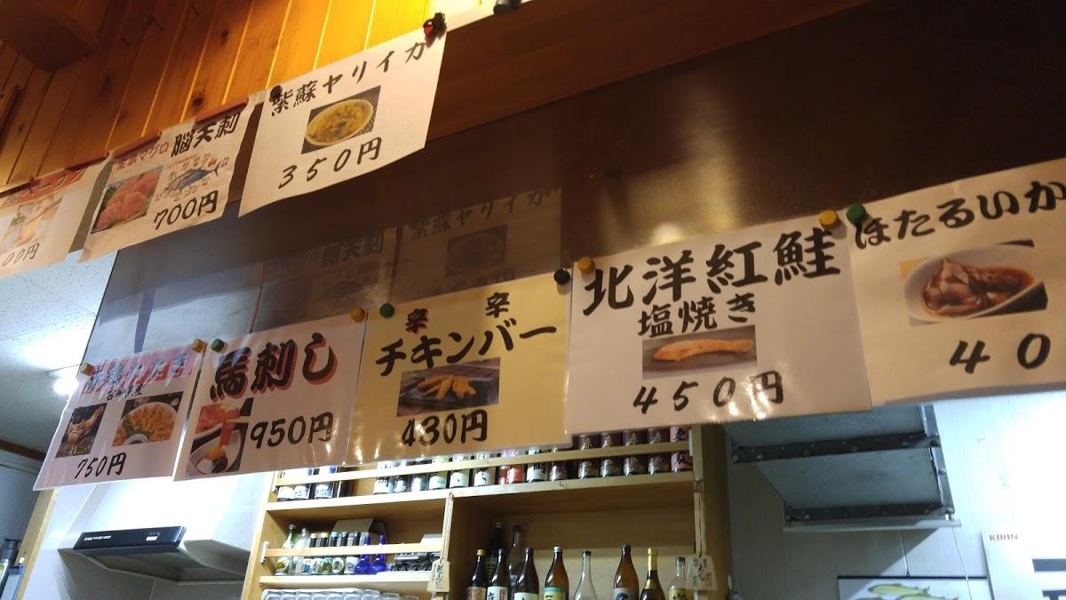 Google の写真