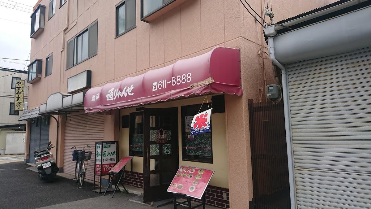 Google の写真
