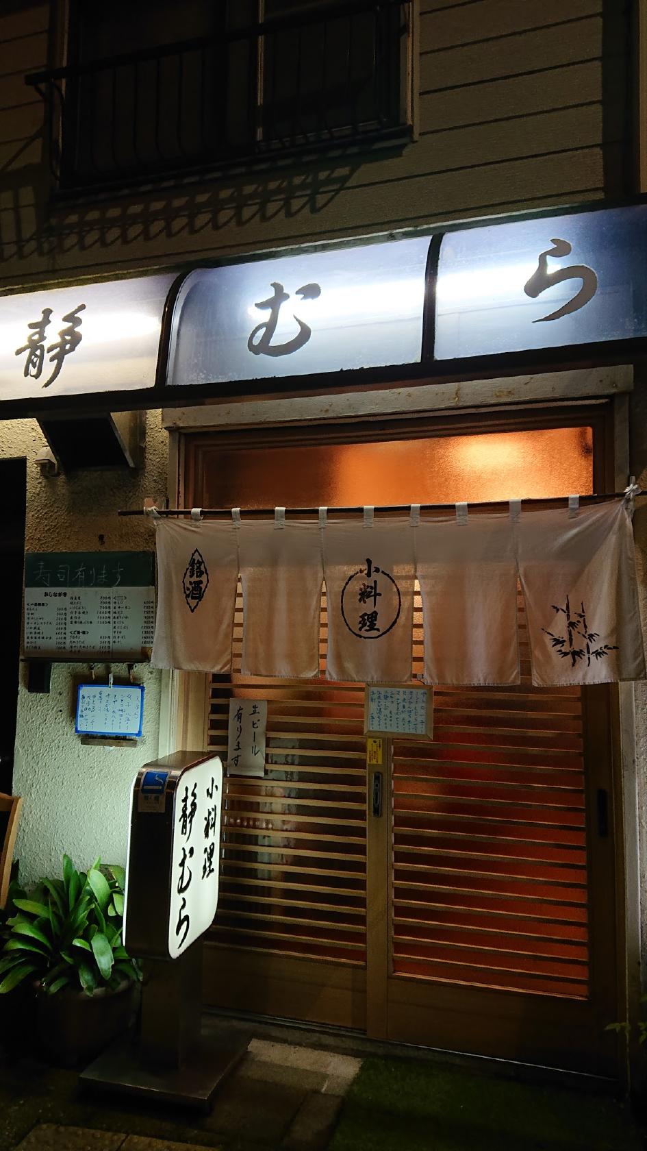 Google の写真