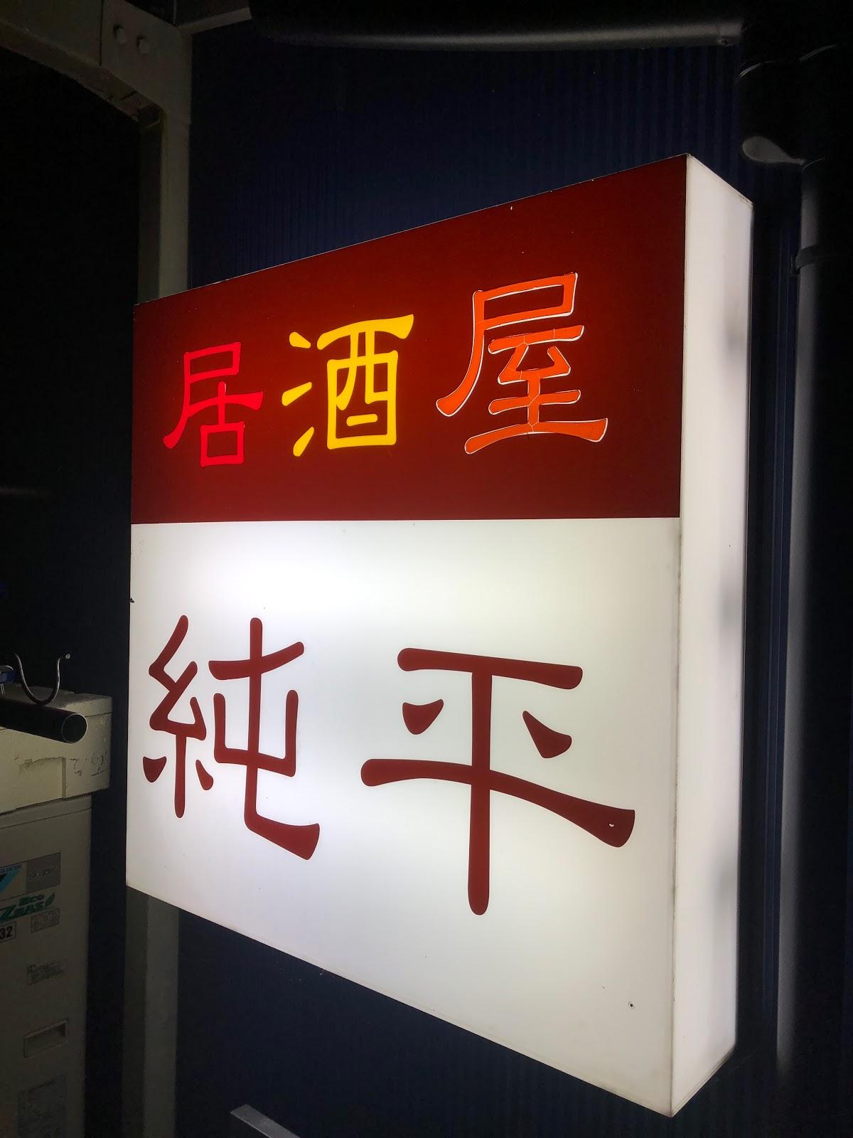 Google の写真